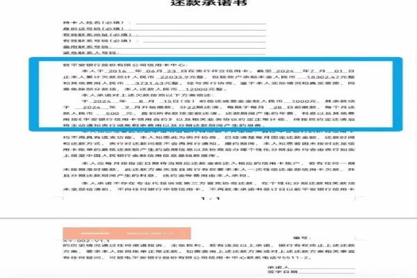 招联金融被冻结有什么影响？起诉多久被冻结？